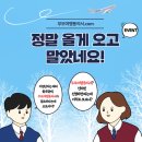 필리핀, 베트남, 괌, 하와이, 미국, 사이판 부모 미동반 여행동의서 공증 이벤트로 만나보세요! 이미지