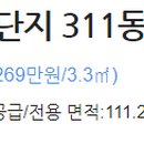 동편마을3단지 이미지
