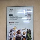 부강돈장군숯불갈비 이미지