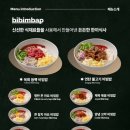 육회본가 - 세종특별자치시 | 육회본가