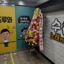 호기심노래연습장 이미지