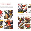 율하천년의미소미술학원
