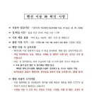 갈남스테이 이미지