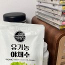 채수농장 이미지