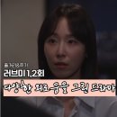 서정유치원 | 러브미 후기 등장인물 출연진 결말보다 서현진 반응이 더 기대되는 드라마