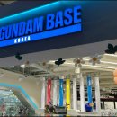 아이퍼스트 타워 | 부산 아이와 가볼만한곳, 삼정타워 건담베이스 방문 후기! (5천만원 건담, 주차꿀팁)