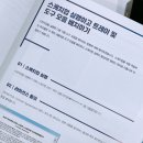 주안그린인테리어