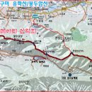 경남 메아리산악회 72차 산행안내 이미지