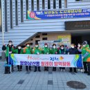 평화방역
