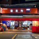 정릉45 이미지