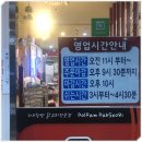 닭서리 네이버블로그