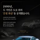 벤츠와 맥라렌이 함께만든 슈퍼카가 있었다고? 벤츠 SLR 맥라렌 이야기 이미지