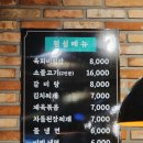 본궁정육식당 네이버블로그