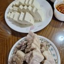 삼양막국수
