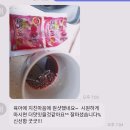 ■꼭 챙겨보세요!!■제주도에서 정말 정말 정말 맛있는 애월 겨울 비트즙(후기첨부) 이미지