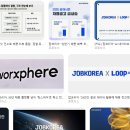 아시아마트환희 - 달서구 호산동로35길 25 | 스펙 없이 넷플릭스코리아 합격한 썰: 영문 이력서(Resume)에 '숫자'를 각인하는 1인칭 실전 가이드