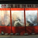 정겨운마차 이미지