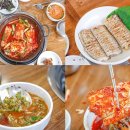 승복목장 | 제주 숙소 다인오세아노 호텔 근처 가성비좋았던 갈치조림