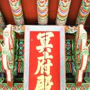 정릉28 | 정릉의 원찰 흥천사