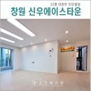 신우에이스타운아파트 네이버블로그