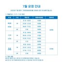 해운대비치골프앤리조트 이미지