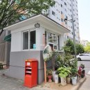 좋은열매공인중개사사무소 이미지