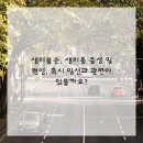 프리샤산부인과의원 이미지