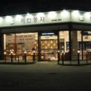 하얀풍차 이미지