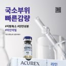 메디스트림 한의원 네이버블로그