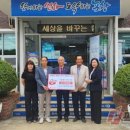 송라면행정복지센터 이미지