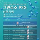 동해시-4 이미지