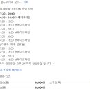 세종장터소국밥 네이버블로그