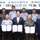육군보병학교장 네이버블로그