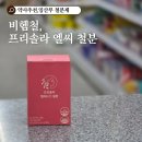 청주가장큰약국 이미지