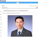 최지만 교사입니다. 이번에 경찰신문에 저출산과 부동산 관련 칼럼을 기고해서 글 올려봅니다. ^^ 이미지