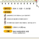 김해문화재단 퀴즈 이벤트 ~5.26 이미지
