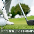 나이스스크린골프 - 포항시 남구 동문로 12 | 나이스스크린골프