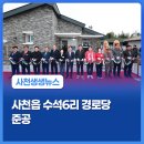 수석6리 네이버블로그