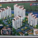 갑오마을11단지 부영e그린타운(e그린1차) 이미지