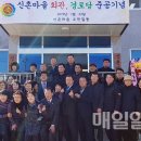 신촌마을경로당 이미지