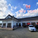 포석정한옥펜션 이미지