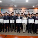 남부공항서비스(주) 이미지