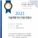 힐스템건강 이미지