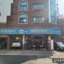유진자동차공업사 이미지