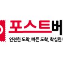 직구베이