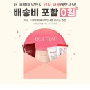 (주)제이앤코스