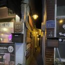 사계절세탁소 이미지