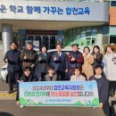 합천교육지원청 이미지