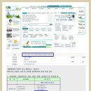 부평구전산교육장-백운e배움터 | 2012년 부평구 구민 및 공무원 대상 정보화교육 전담강사 모집시 문서실무사자격증 취득자 우대