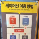 탬버린 노래연습장 이미지